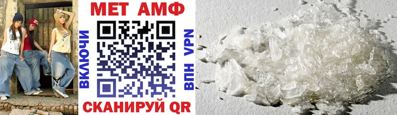 АМФ 98%  кракен зеркало  Котельниково  купить наркотики цена 