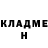 БУТИРАТ GHB David Erdody