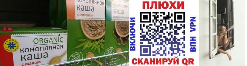 Canna-Cookies марихуана  Котельниково 