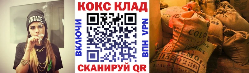 КОКАИН Колумбийский  что такое наркотик  Котельниково 