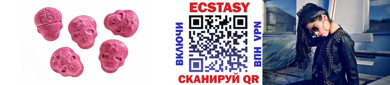 Экстази ешки  даркнет сайт  Котельниково 