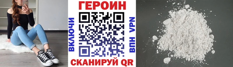 МЕГА tor как найти Котельниково Героин герыч