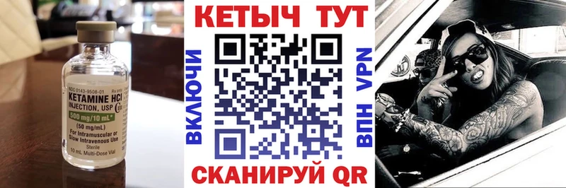 цена наркотик  Котельниково  КЕТАМИН VHQ 