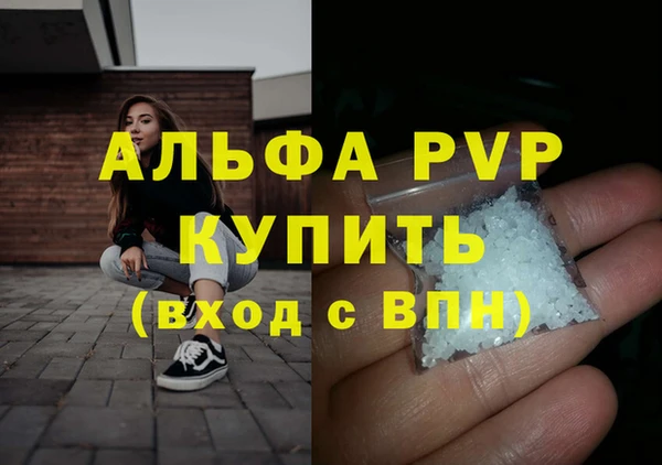 бутират Богородск