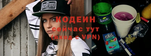 бутират Богородск