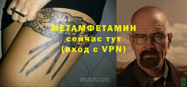 прущий лед Богородицк