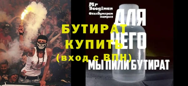 скорость Сосновый Бор