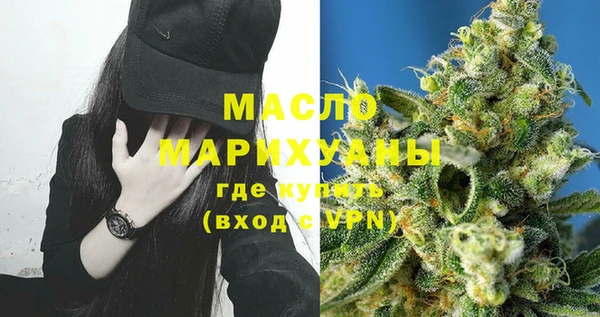 мдма Богданович
