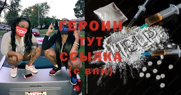 стаф Сосновка