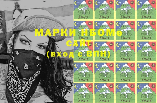 бутират Богородск