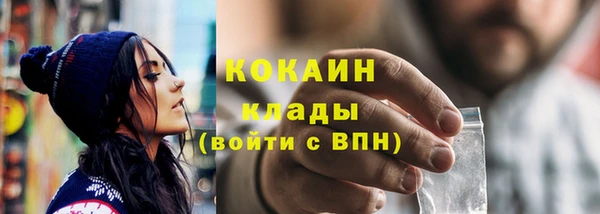 бутират Богородск