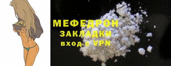 прущий лед Богородицк