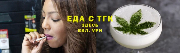 бутират Богородск