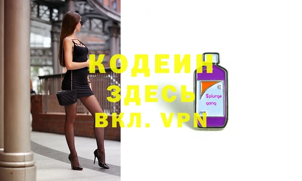 мдма Богданович