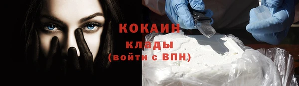 бутират Богородск