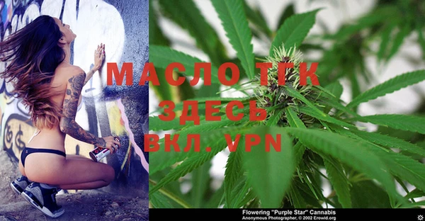 бутират Богородск