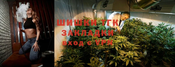 бутират Богородск