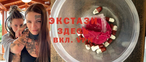 мдма Богданович