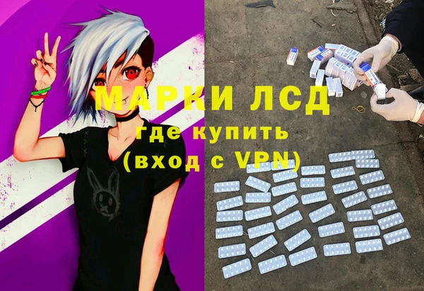 бутират Богородск