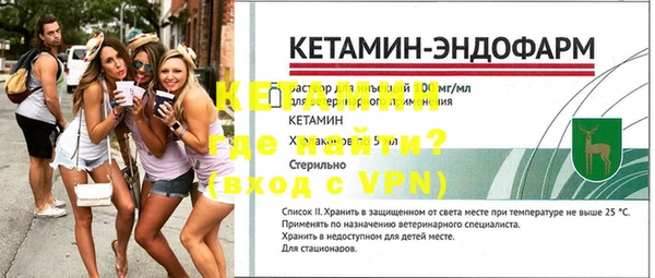 прущий лед Богородицк