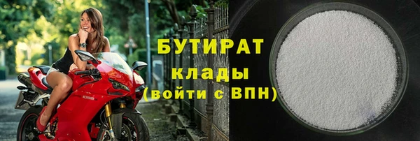 прущий лед Богородицк