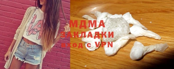 мдма Богданович