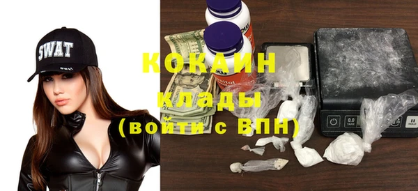мдма Богданович