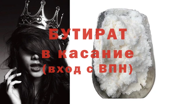 мдма Богданович
