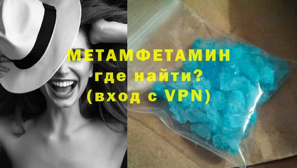 бутират Богородск