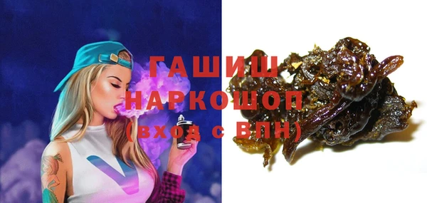 мдма Богданович