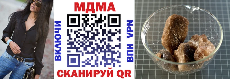 МДМА VHQ  Котельниково 