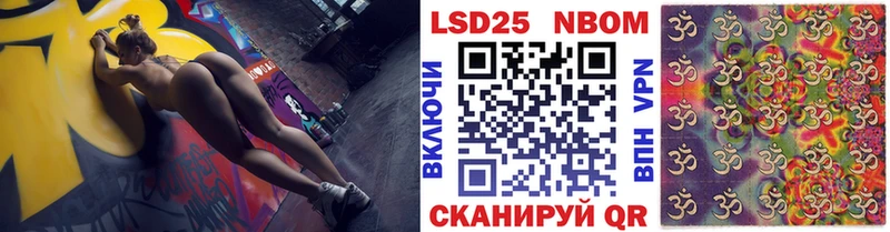 Марки NBOMe 1,5мг  мега рабочий сайт  Котельниково 
